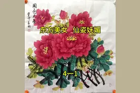 东方美女   仙姿妩媚视频封面