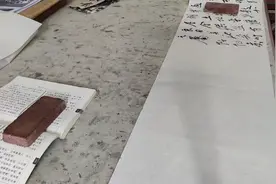行书桃花源记视频封面