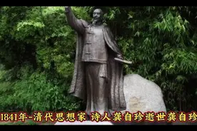 历史上的今天（2024年9月26日7时）