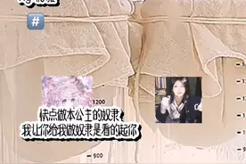 官方大大求你别限流我了，火一下吧就求你了视频封面