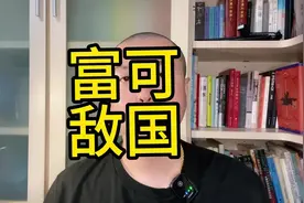 大清朝能够平定准噶尔 大小和卓 离不开山西晋商的帮助视频封面