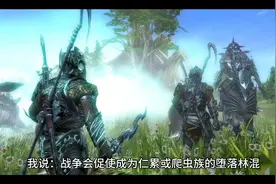 拥有庞大财富及组织的秘密团体视频封面