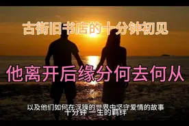 海边日落，情侣手牵手，浪漫瞬间定格视频封面