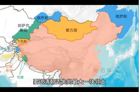 苏联视土如命，为什么选择让外蒙古独立，没有选择吞并呢？？视频封面