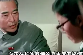 为人民服务的周总理带病赶往长沙#伟人故事#一代领袖毛主席#致敬#视频封面