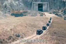 2025年最新科幻末日生存剧，一口气看完（极乐凶间）视频封面