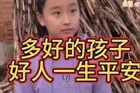 坚强懂事娃，身世惹人怜！亿万网友看哭了视频封面
