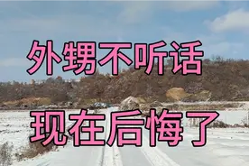 很现实，有编制和没编制，区别就在这视频封面