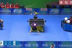 正播全运会乒乓球！刘诗雯终于首秀了，十几拍相持真精彩，太厉害视频封面