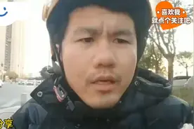 外卖小哥晒工资，三个月每天跑12个小时一共1761单能赚多少钱？视频封面
