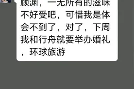这样的老婆，怎么做才好视频封面