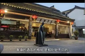 孔乙己视频封面