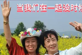 当我们在一起的时候视频封面