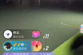 邓刚老师钓鱼人被拉下水，人打窝后续视频封面