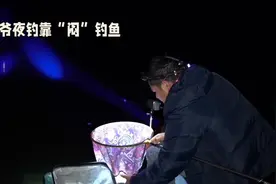 夜钓大爷的传奇人生：从贫困到离世，一段感人的故事视频封面