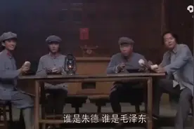 红军在艰苦岁月，严格纪律，公私分明，一代伟人永远在人民心中视频封面
