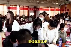 内蒙古招募1.4万编制岗位，许多人却不敢报考视频封面
