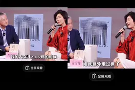 吉雪萍首次直面大女儿死因，勇于面对负面舆论