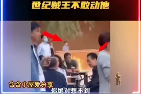 李嘉诚出门带25个保镖，唯有霍家零保镖出行独树一帜。视频封面