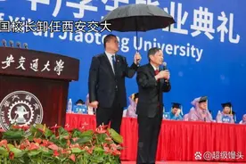 两所“985”大学会共享一位校长吗视频封面