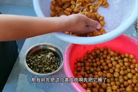 黄皮成熟了吃不完，这样腌制既好吃又能长期保存