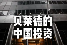 要买李嘉诚港口的贝莱德，重仓阿里腾讯视频封面