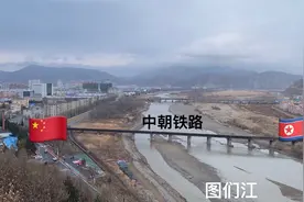 吉林省延边地区边境图们江对面就是最神秘国度朝鲜视频封面