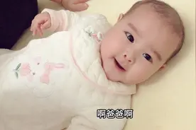 五个月宝宝会喊爸爸了！咿咿呀呀跟妈妈聊天话真多，小嘴太能说了视频封面