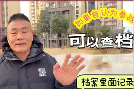 自认为是参战老兵，没有被确认更没有补贴，能证明的方法是查档案视频封面