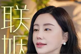 闽商富二代们豪门联姻背后的潜规则，抱团取暖，强者愈强！视频封面