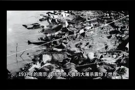 南京大屠杀万人坑