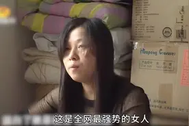 这是全网最强势的女人，发起狠来连自己都不放过视频封面