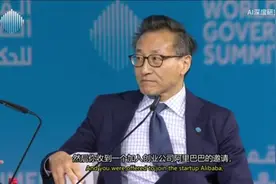 专访蔡崇信：DeepSeek低成本模式获认可，解读AI未来发展方向视频封面