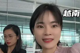 越南媳妇第一次跟老乡一起出远门。去广西桂林旅游参加3月3节日视频封面