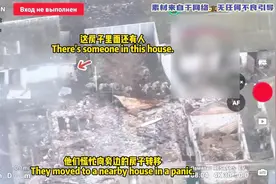 俄军用三架无人机追击乌军一个排，114旅在库拉霍沃一战封神视频封面