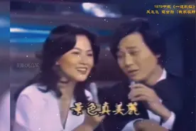 怀念凤飞飞（244）寇世勋与凤飞飞同台，完美和音「我家在那里」视频封面