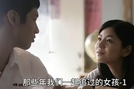 每一个大男孩都有一个“沈佳宜”视频封面