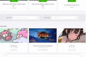 DNF韩服端游注册保号认证视频封面