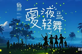 🎤 孙燕姿演唱会火爆抢票！🔥 北京、台北场次全满！视频封面