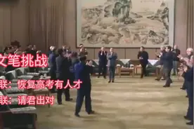 1977年恢复高考，请你也来参加高考。视频封面