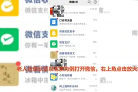 社保认证详细步骤，以北京为例视频封面