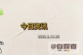今日资讯2023.10.25
权志龙涉毒、具俊晔办展、巴以冲突最新进展视频封面