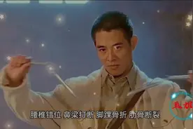 你想不想知道李连杰，背后的故事视频封面