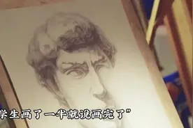美术生画了一半画却说自己画完了视频封面