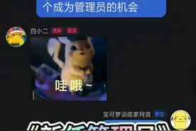 快手极速版聊天群日常视频封面