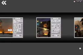 马桶人逆袭反击之日通关教程。