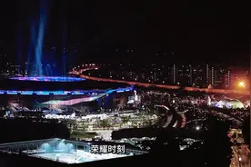 北京申奥成功视频封面
