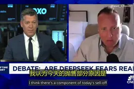 他们对 DeepSeek 的恐惧是真的吗？视频封面