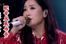 凤凰传奇配音演唱《苹果香》火🔥爆全网优美旋律百听不厌超好听视频封面