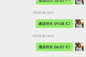 2024 7 27号晚上10点多我用y100手机录下来的！视频封面